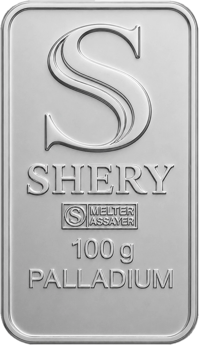 Слиток палладия SHERY REFINERY, 100 г